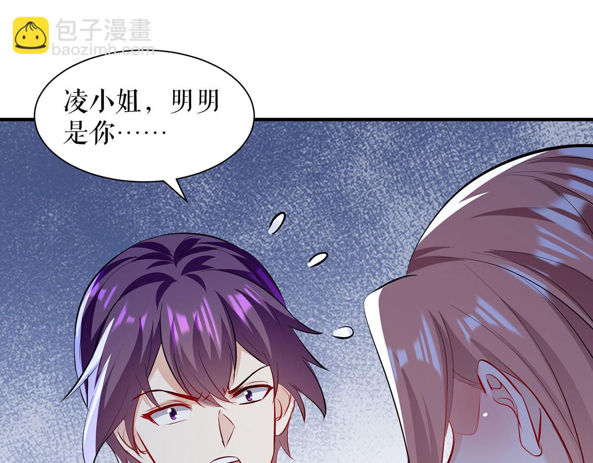 天才酷寶：總裁寵妻太強悍 - 第219話 揭露真相(2/2) - 3