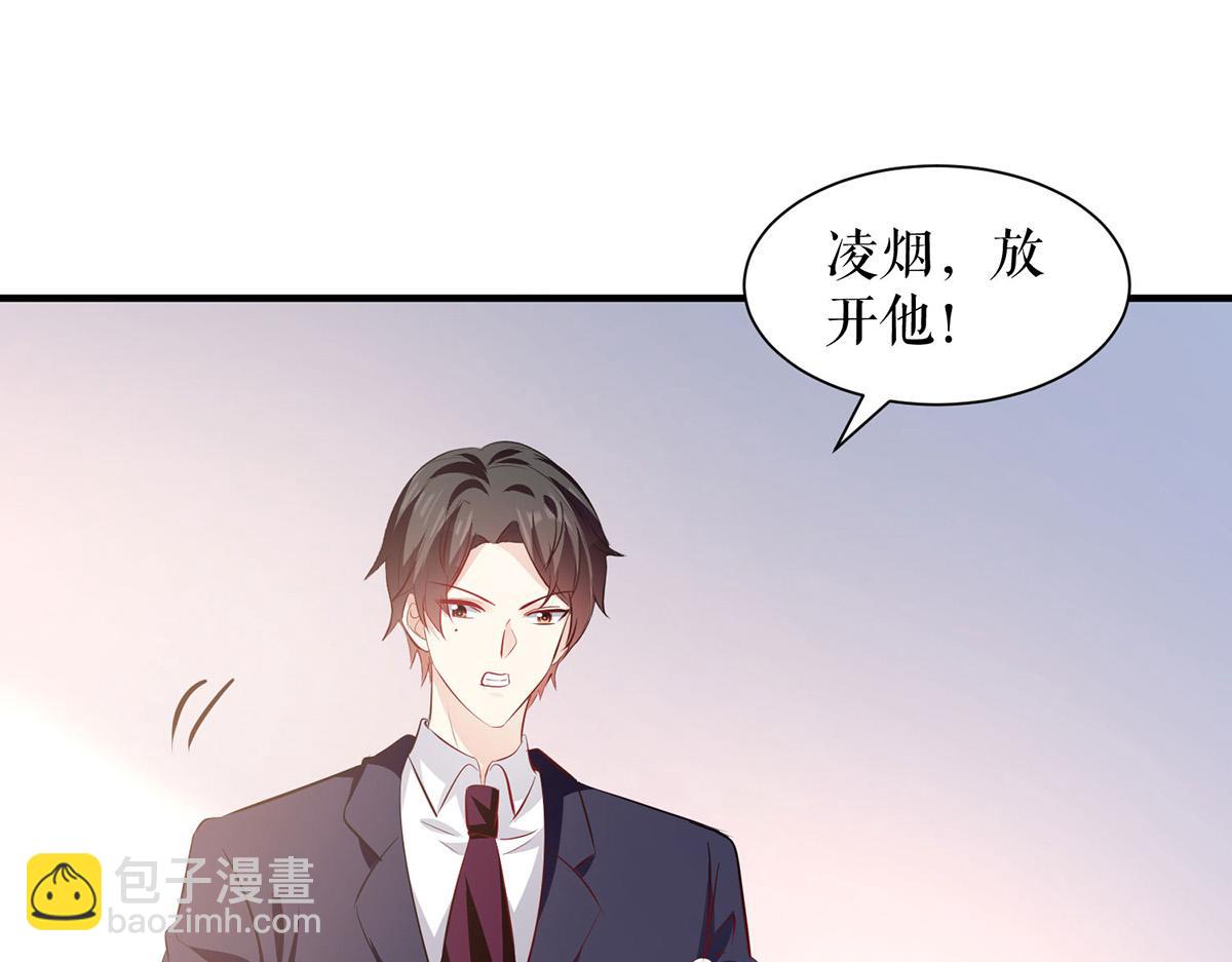 天才酷寶：總裁寵妻太強悍 - 第219話 揭露真相(2/2) - 5