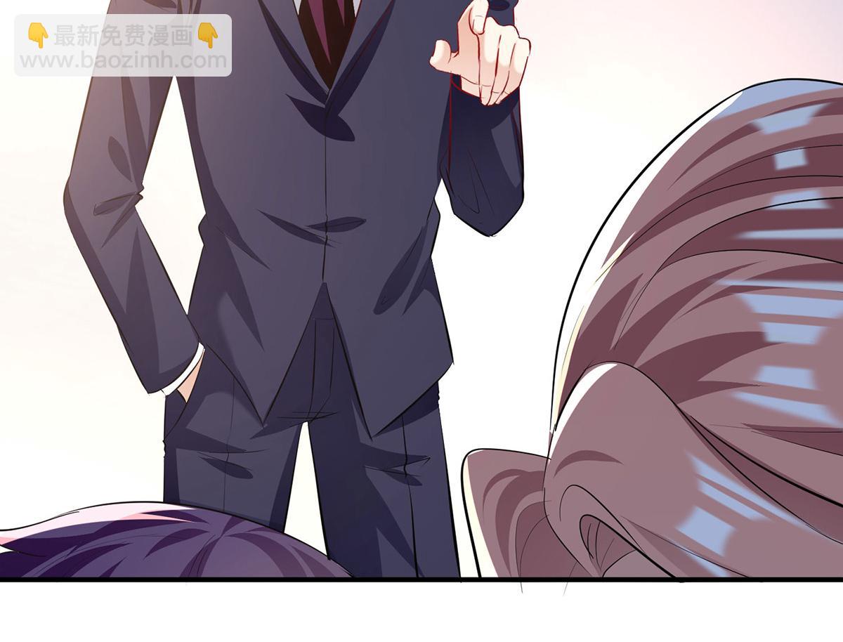 天才酷寶：總裁寵妻太強悍 - 第219話 揭露真相(2/2) - 6