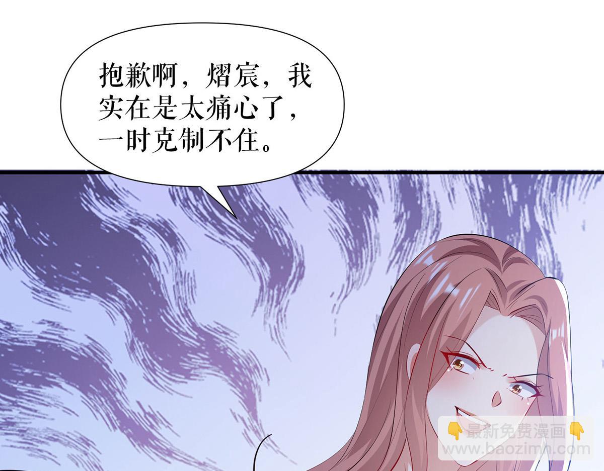 天才酷寶：總裁寵妻太強悍 - 第219話 揭露真相(2/2) - 1