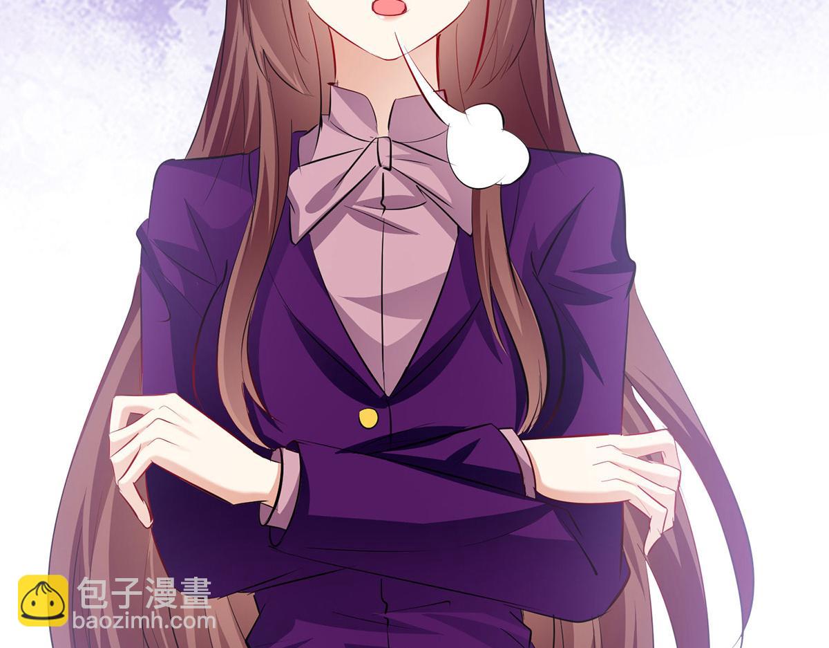 天才酷寶：總裁寵妻太強悍 - 第219話 揭露真相(2/2) - 5