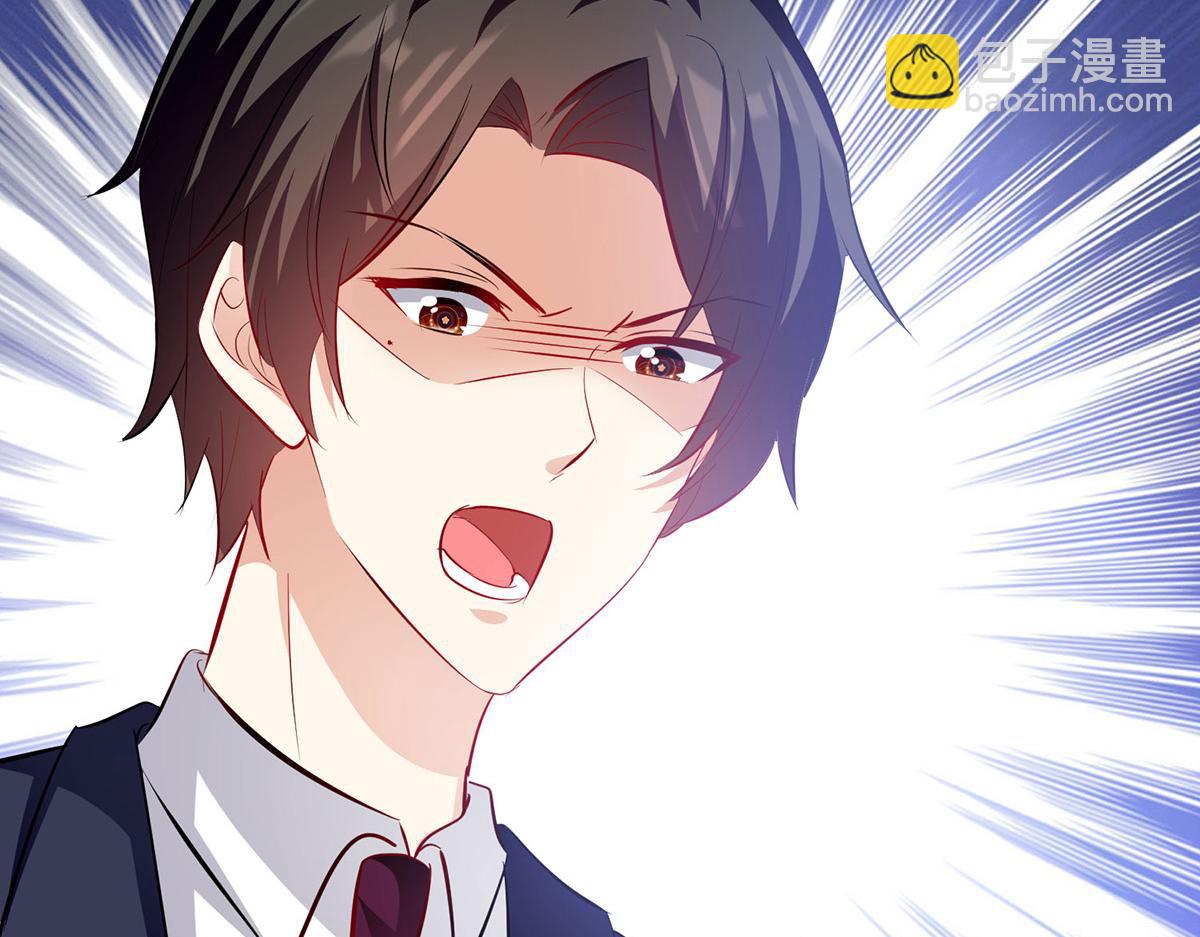 天才酷寶：總裁寵妻太強悍 - 第219話 揭露真相(2/2) - 3