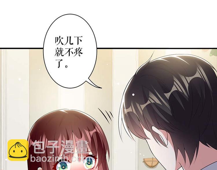 天才酷寶：總裁寵妻太強悍 - 第23話 關心(2/2) - 6