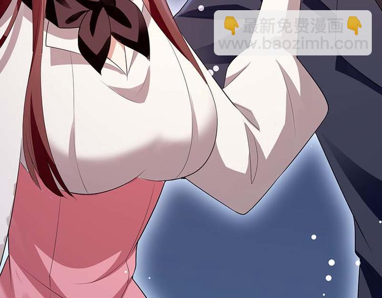 天才酷寶：總裁寵妻太強悍 - 第23話 關心(2/2) - 1