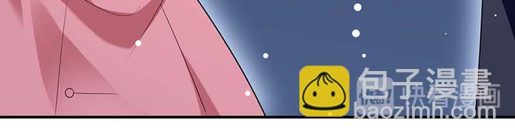 天才酷寶：總裁寵妻太強悍 - 第23話 關心(2/2) - 2