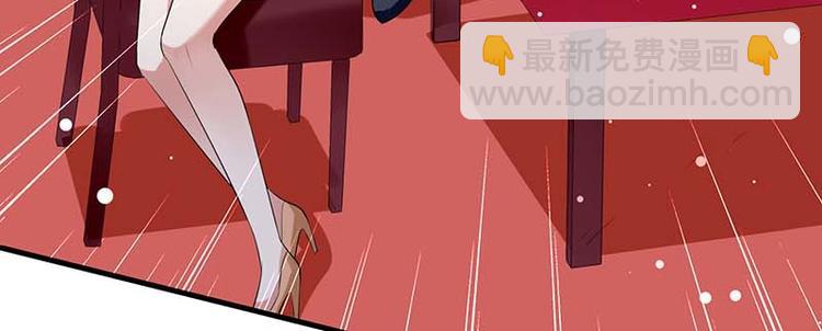 天才酷寶：總裁寵妻太強悍 - 第23話 關心(2/2) - 5