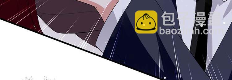 天才酷寶：總裁寵妻太強悍 - 第23話 關心(2/2) - 5