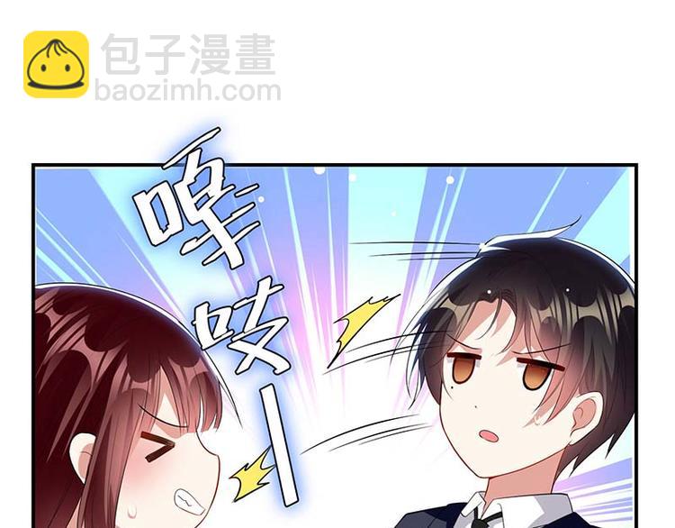 天才酷寶：總裁寵妻太強悍 - 第23話 關心(2/2) - 2