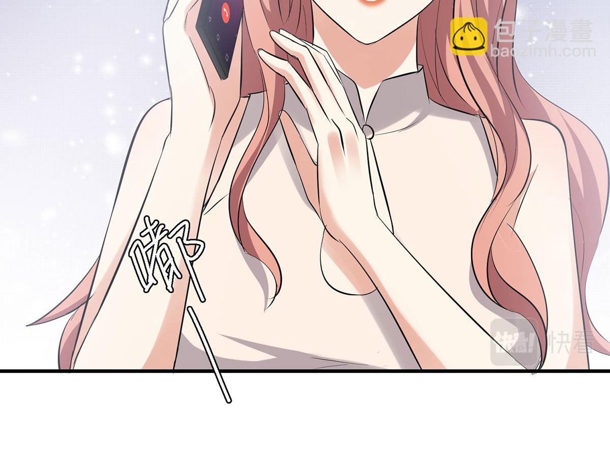 天才酷寶：總裁寵妻太強悍 - 第221話 早晚讓她付出代價(2/2) - 5