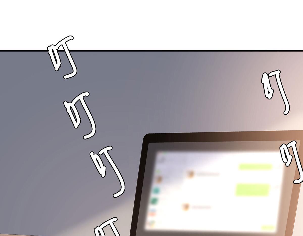 天才酷寶：總裁寵妻太強悍 - 第221話 早晚讓她付出代價(2/2) - 1