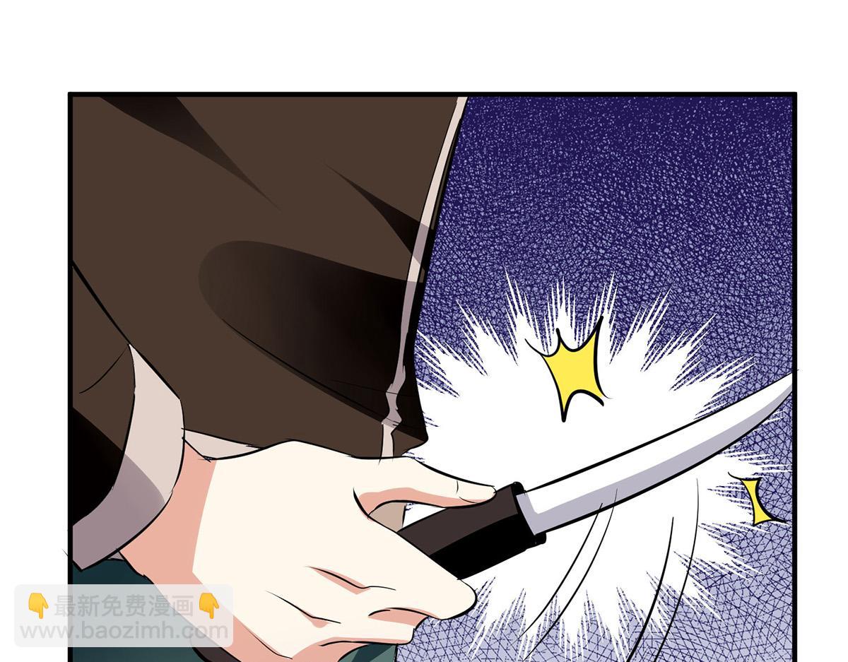 天才酷寶：總裁寵妻太強悍 - 第223話 關心則亂(1/2) - 7