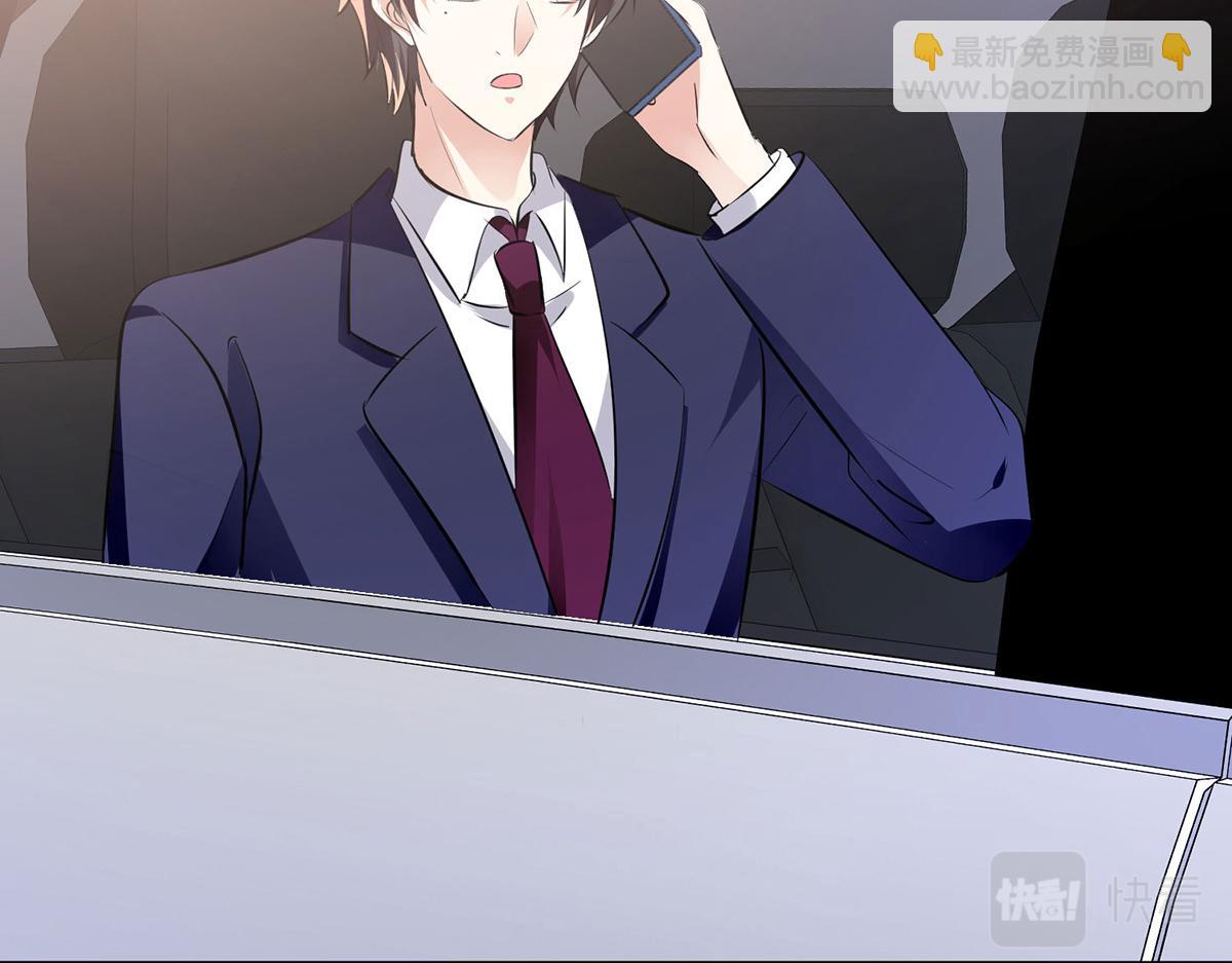 天才酷寶：總裁寵妻太強悍 - 第223話 關心則亂(1/2) - 3