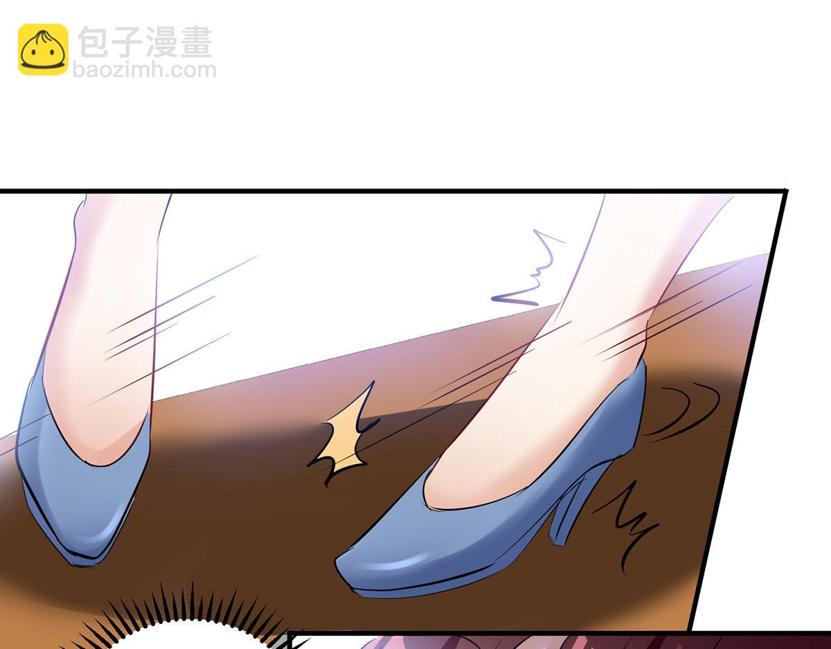 天才酷寶：總裁寵妻太強悍 - 第223話 關心則亂(1/2) - 1