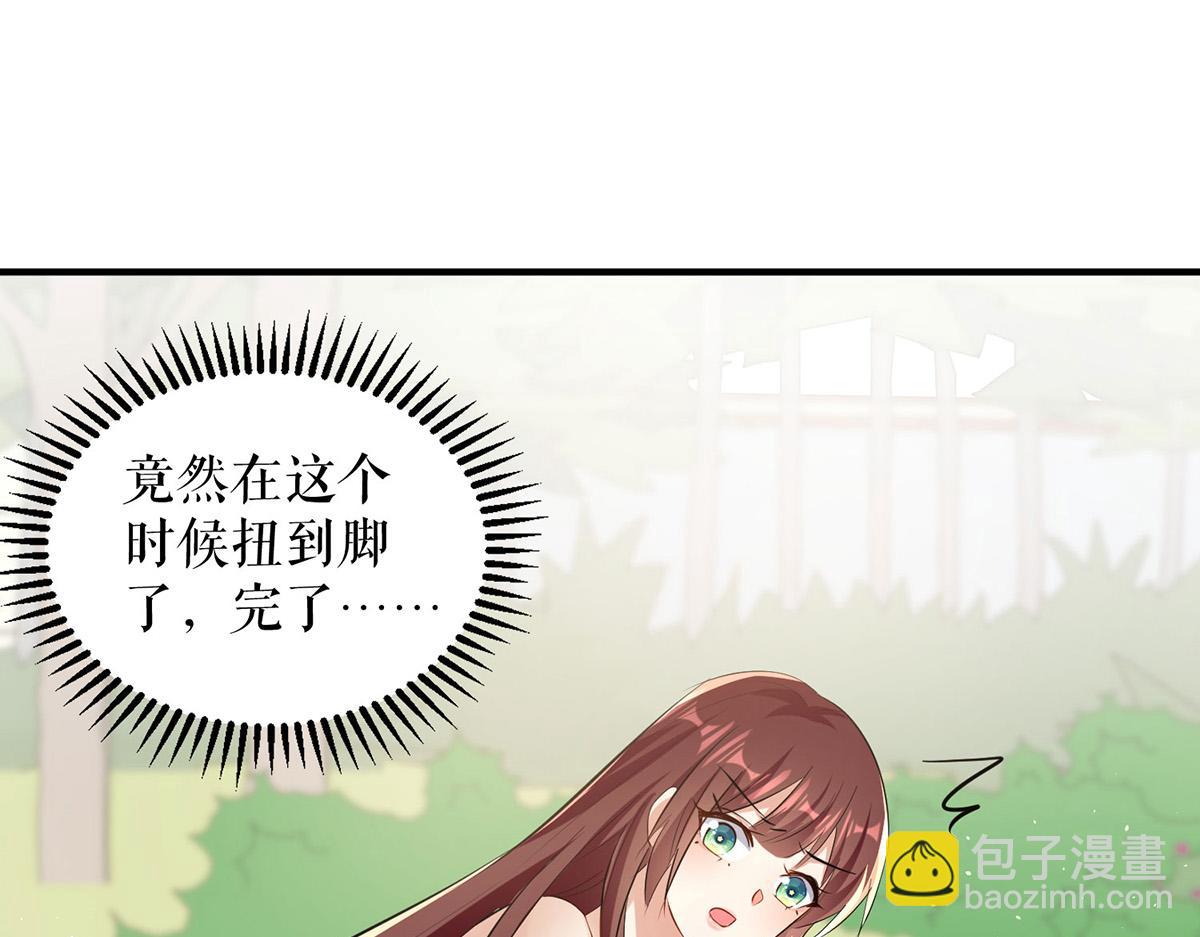 天才酷寶：總裁寵妻太強悍 - 第223話 關心則亂(1/2) - 5