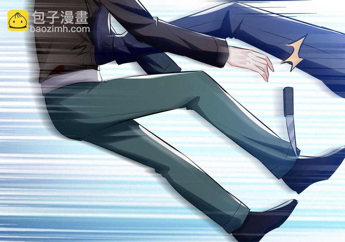 天才酷寶：總裁寵妻太強悍 - 第223話 關心則亂(1/2) - 1