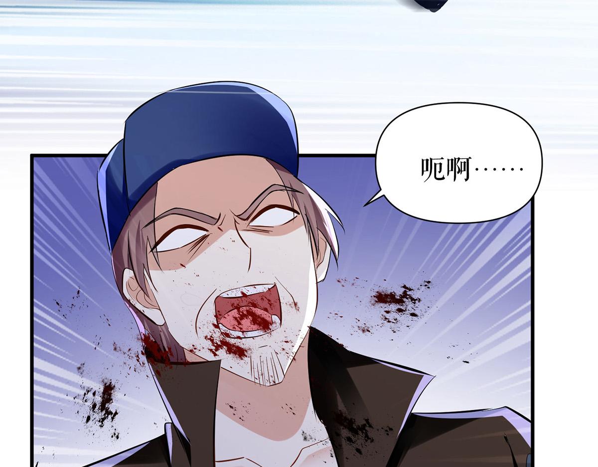 天才酷寶：總裁寵妻太強悍 - 第223話 關心則亂(1/2) - 2