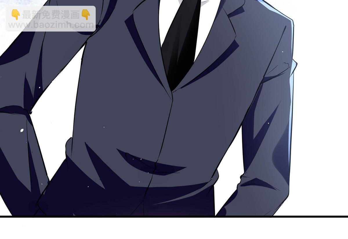 天才酷寶：總裁寵妻太強悍 - 第223話 關心則亂(2/2) - 4