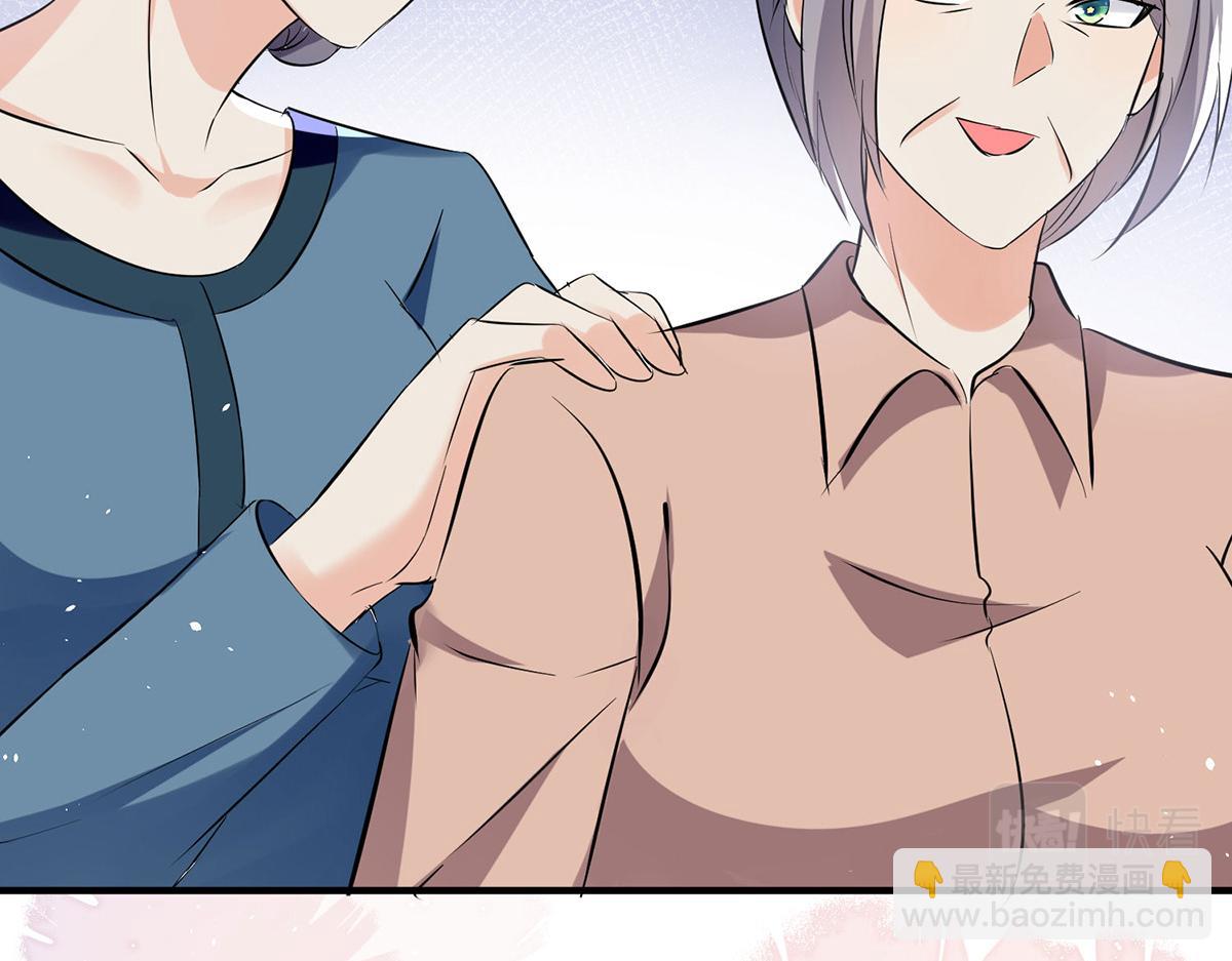 天才酷寶：總裁寵妻太強悍 - 第223話 關心則亂(2/2) - 3