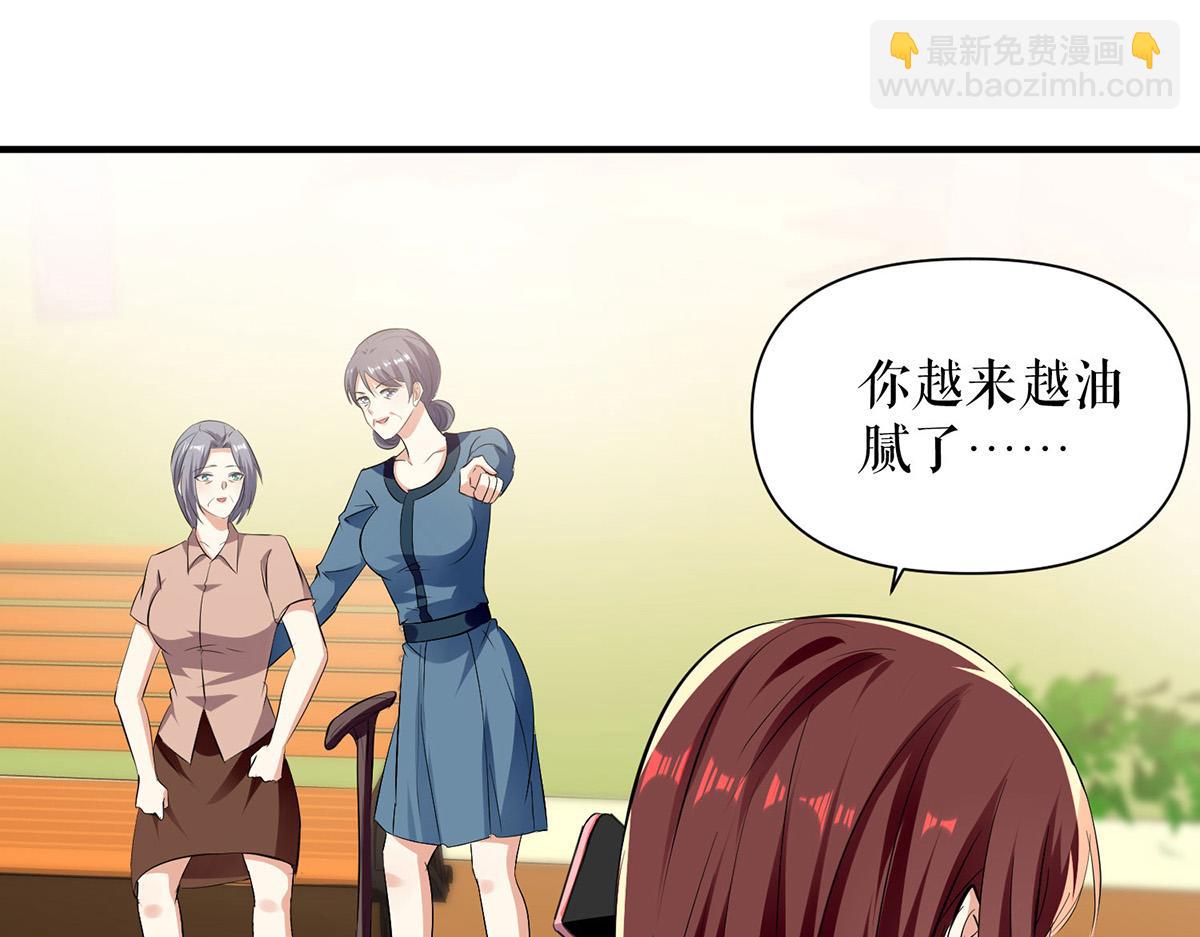 天才酷寶：總裁寵妻太強悍 - 第223話 關心則亂(1/2) - 8