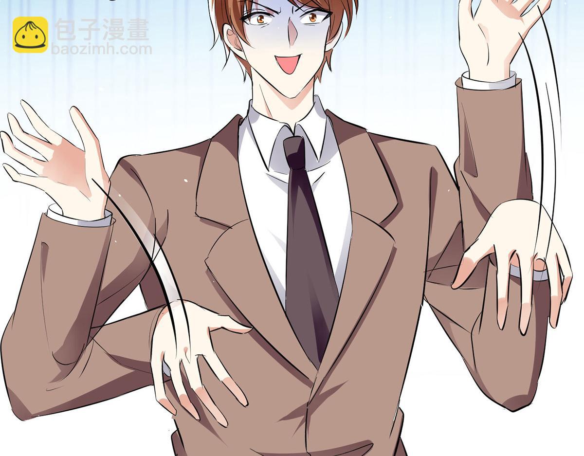 天才酷寶：總裁寵妻太強悍 - 第225話 凌煙被綁(1/2) - 2