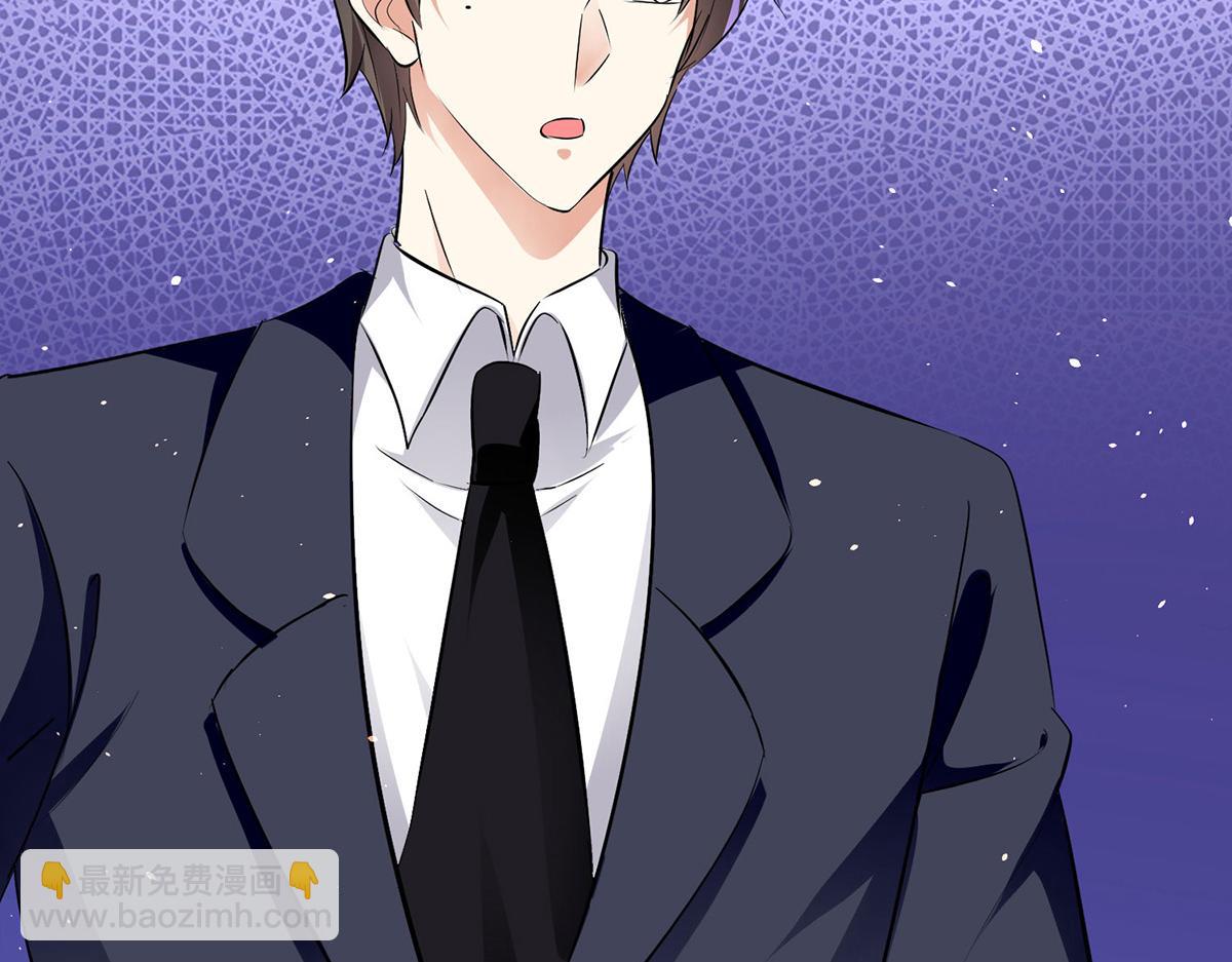 天才酷寶：總裁寵妻太強悍 - 第225話 凌煙被綁(1/2) - 5