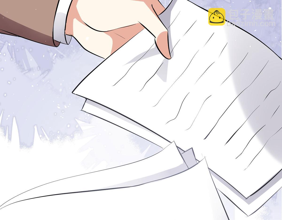 天才酷寶：總裁寵妻太強悍 - 第225話 凌煙被綁(1/2) - 5