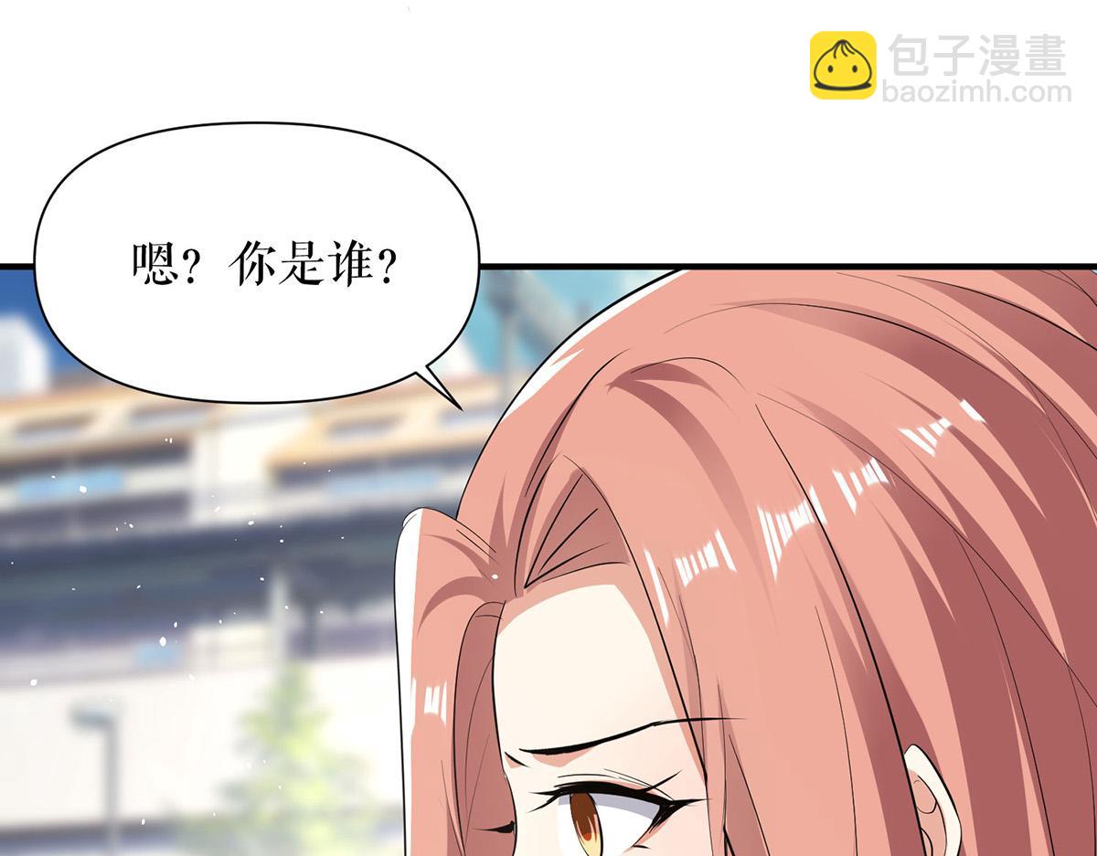 天才酷寶：總裁寵妻太強悍 - 第225話 凌煙被綁(2/2) - 4