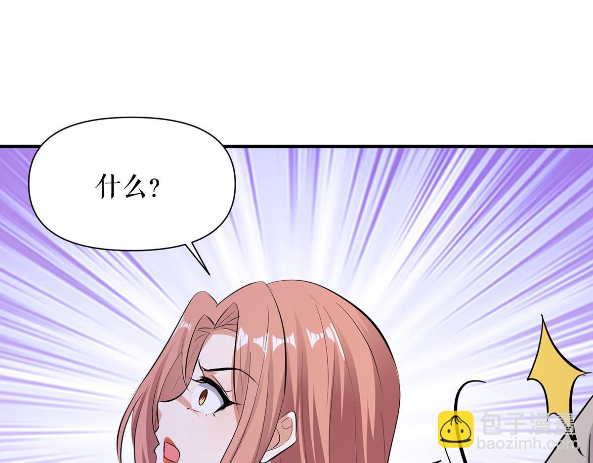 天才酷寶：總裁寵妻太強悍 - 第225話 凌煙被綁(2/2) - 3