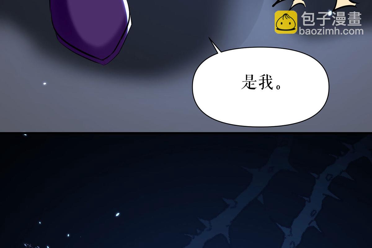 天才酷寶：總裁寵妻太強悍 - 第225話 凌煙被綁(2/2) - 1