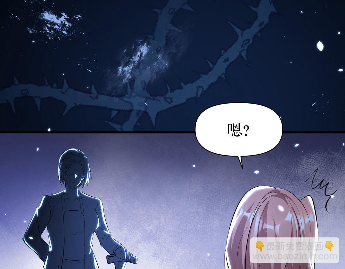 天才酷寶：總裁寵妻太強悍 - 第225話 凌煙被綁(2/2) - 2