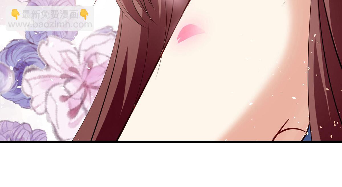 天才酷寶：總裁寵妻太強悍 - 第227話 果然是她救了我(2/2) - 4