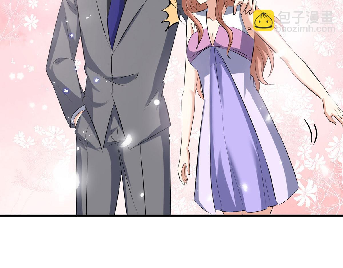 天才酷寶：總裁寵妻太強悍 - 第229話 向家繼承人(1/2) - 5