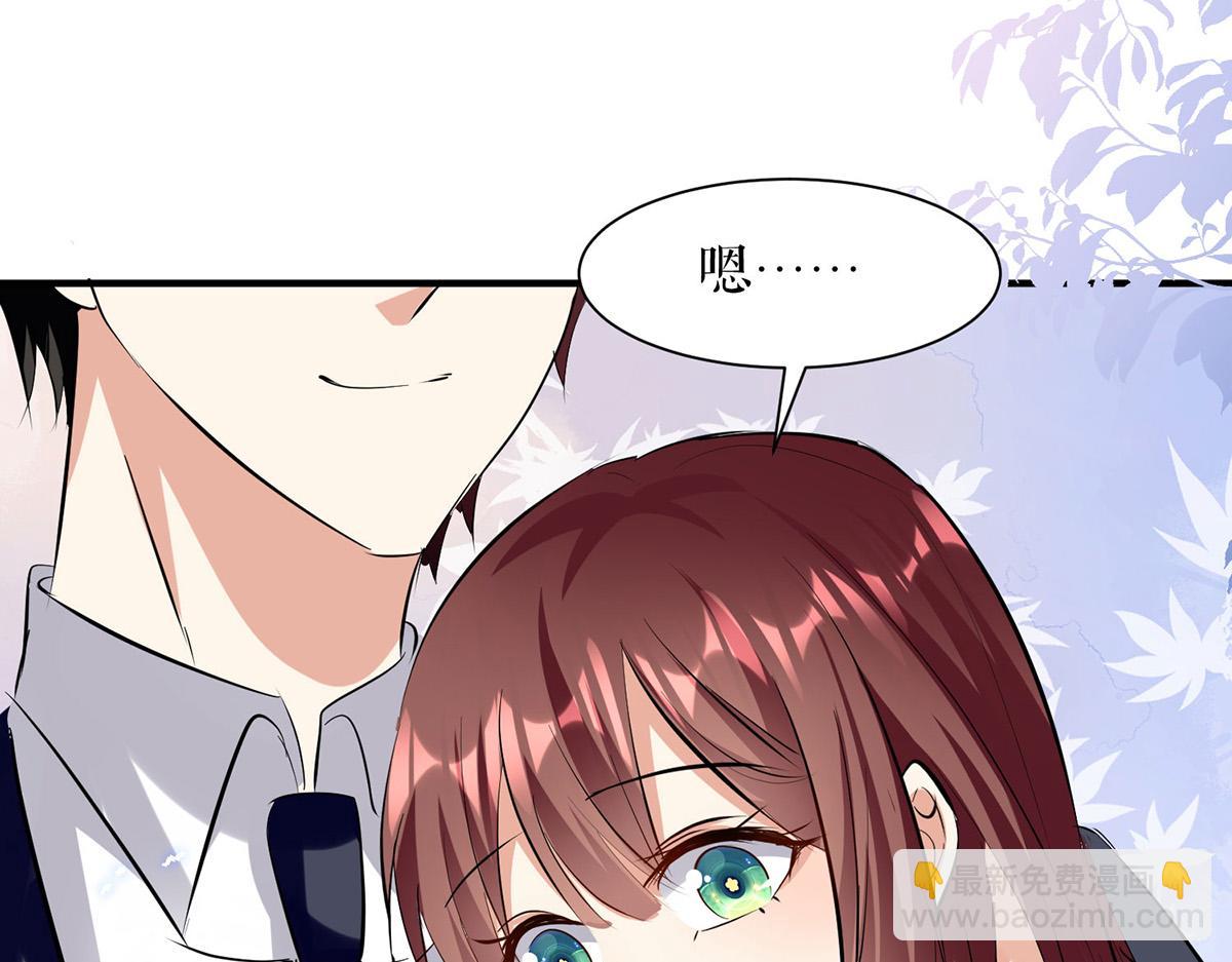 天才酷寶：總裁寵妻太強悍 - 第229話 向家繼承人(1/2) - 3