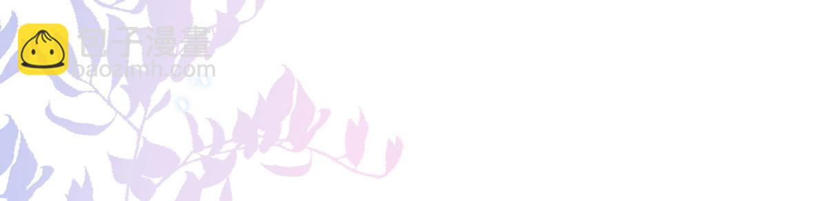 天才酷寶：總裁寵妻太強悍 - 第229話 向家繼承人(1/2) - 5