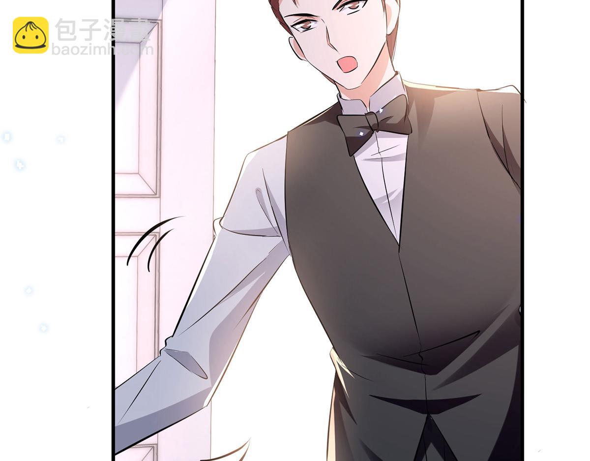 天才酷寶：總裁寵妻太強悍 - 第229話 向家繼承人(1/2) - 7