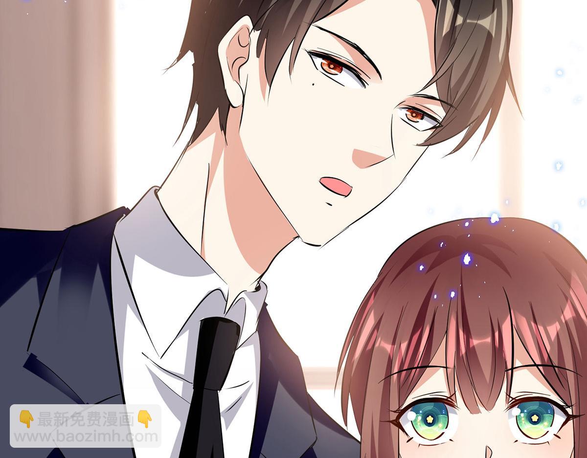 天才酷寶：總裁寵妻太強悍 - 第229話 向家繼承人(1/2) - 2