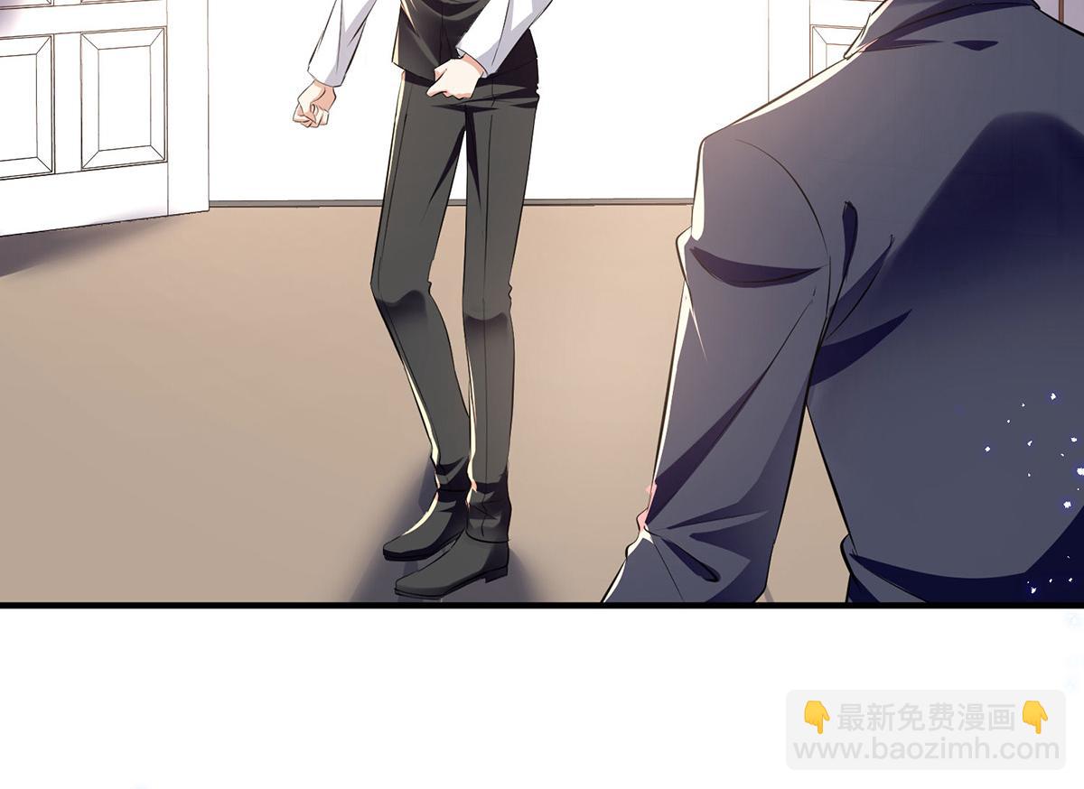 天才酷寶：總裁寵妻太強悍 - 第229話 向家繼承人(1/2) - 5