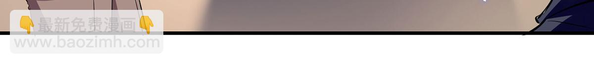 天才酷寶：總裁寵妻太強悍 - 第229話 向家繼承人(2/2) - 1