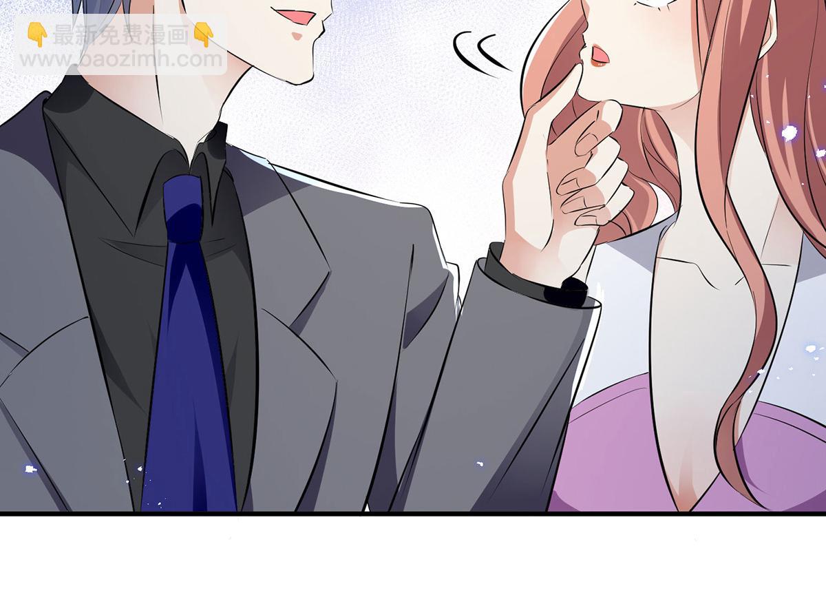 天才酷寶：總裁寵妻太強悍 - 第231話 我永遠是風夫人(2/2) - 2