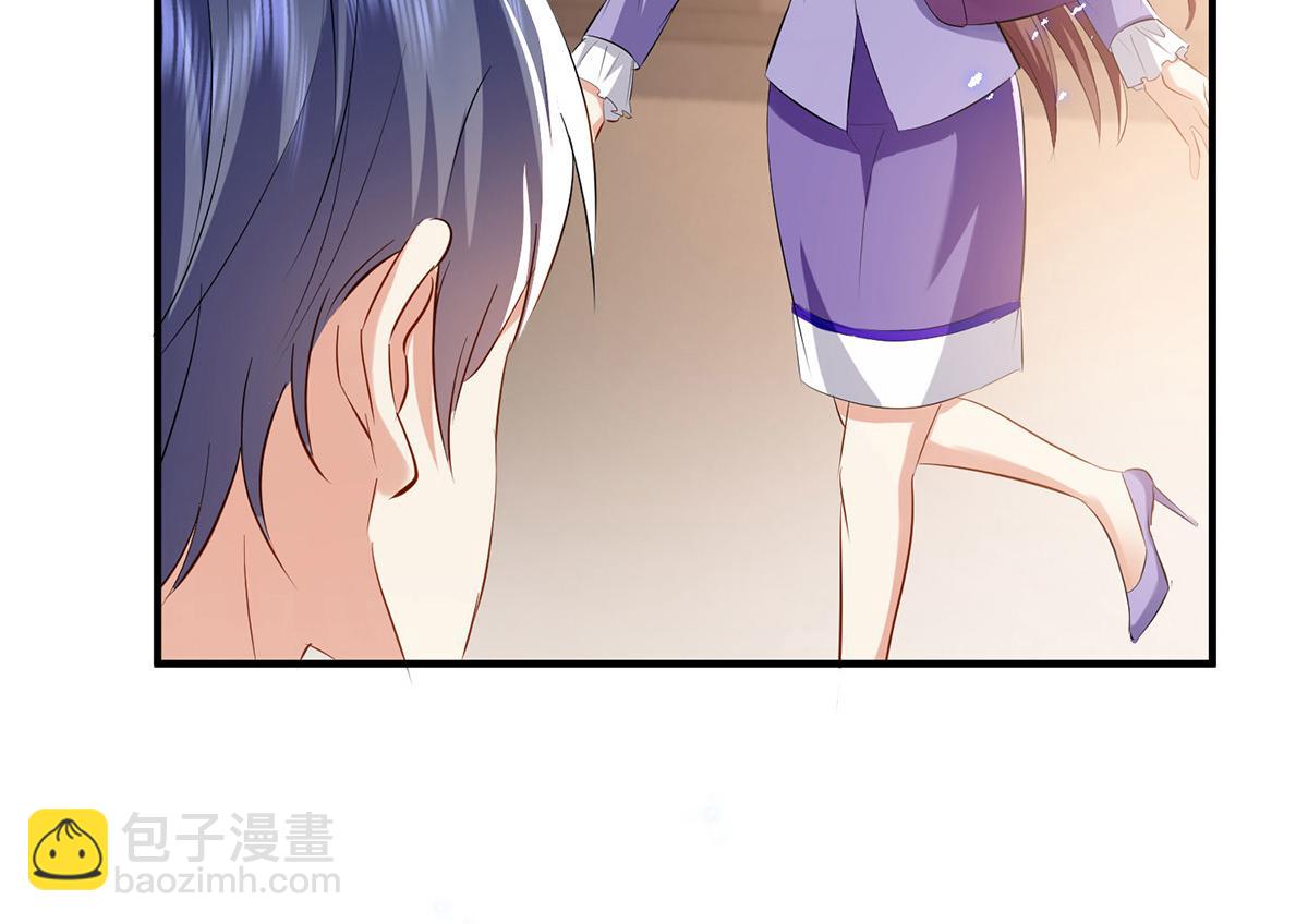 天才酷寶：總裁寵妻太強悍 - 第233話 向少的追求(2/2) - 5