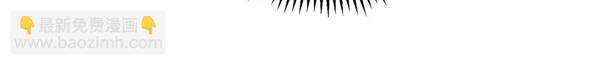 天才酷寶：總裁寵妻太強悍 - 第233話 向少的追求(2/2) - 3