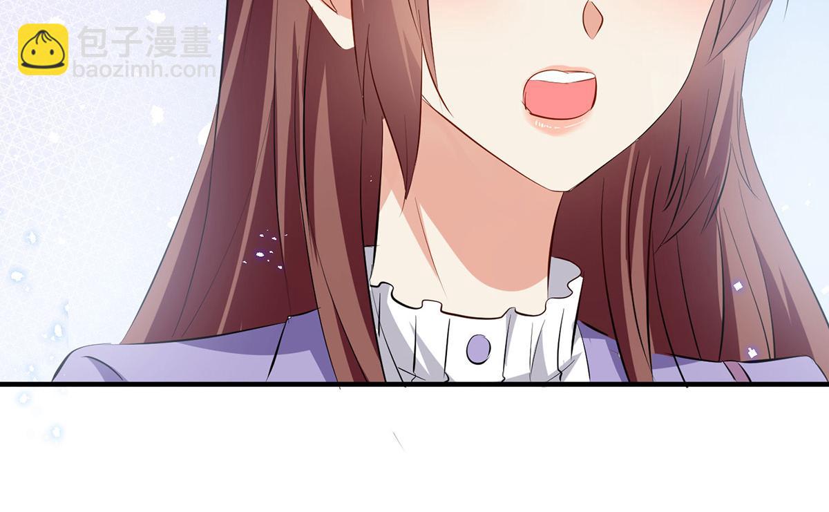 天才酷寶：總裁寵妻太強悍 - 第233話 向少的追求(2/2) - 3