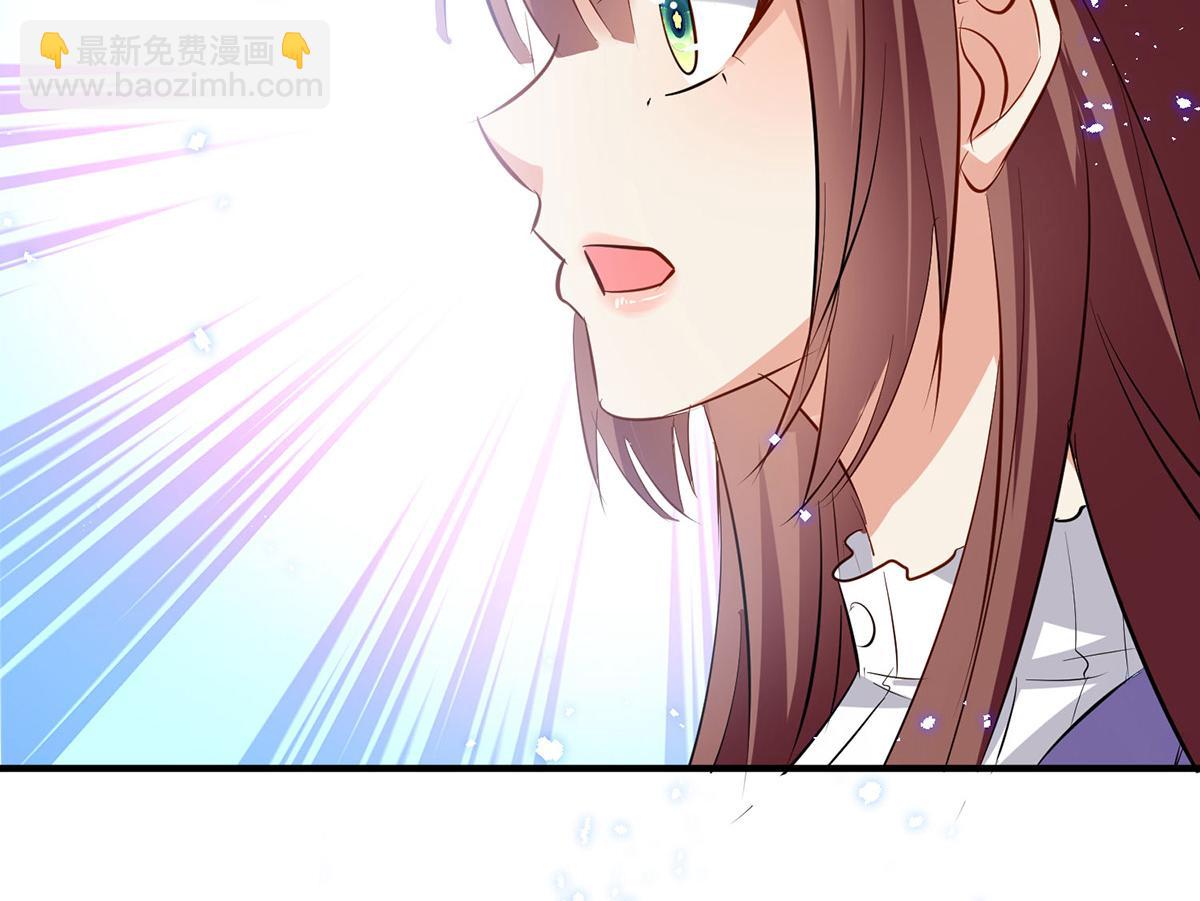 天才酷寶：總裁寵妻太強悍 - 第233話 向少的追求(2/2) - 2