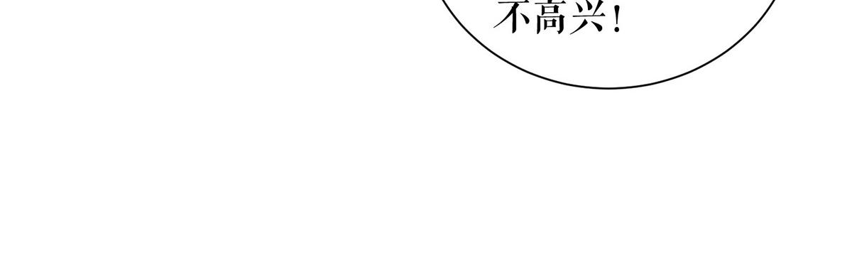 天才酷寶：總裁寵妻太強悍 - 第235話 獎勵一個(1/2) - 2