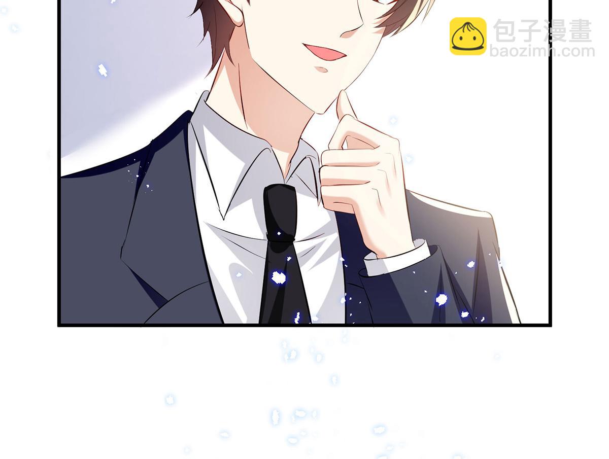 天才酷寶：總裁寵妻太強悍 - 第235話 獎勵一個(1/2) - 2