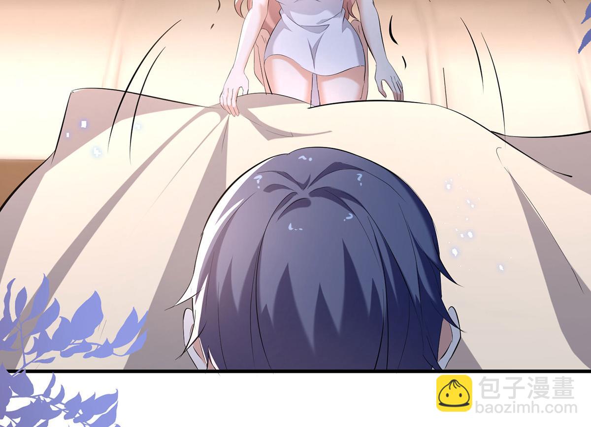 天才酷寶：總裁寵妻太強悍 - 第235話 獎勵一個(2/2) - 6