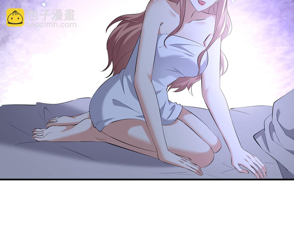 天才酷寶：總裁寵妻太強悍 - 第235話 獎勵一個(2/2) - 4