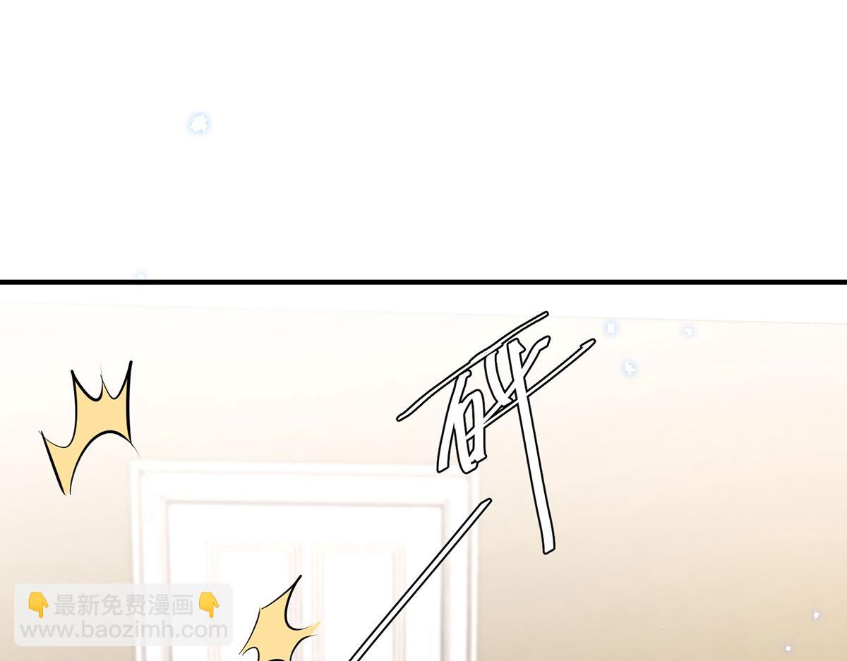 天才酷寶：總裁寵妻太強悍 - 第237話 身陷囹圄(1/2) - 7