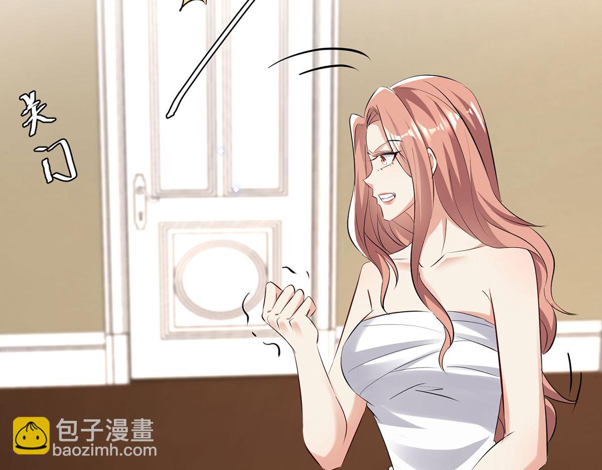 天才酷寶：總裁寵妻太強悍 - 第237話 身陷囹圄(1/2) - 8