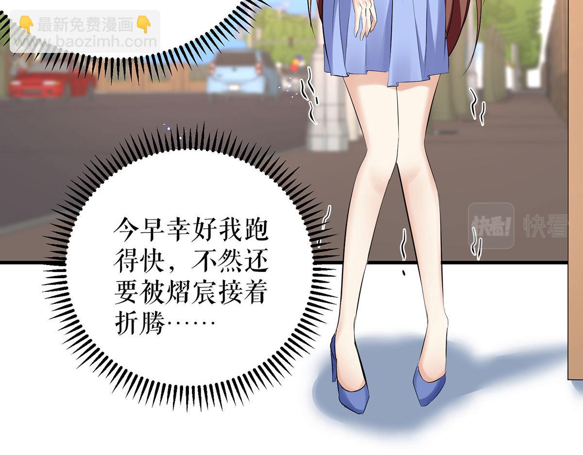 天才酷寶：總裁寵妻太強悍 - 第237話 身陷囹圄(1/2) - 7